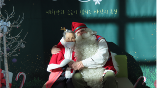 행복나누기 ‘찾아가는 사랑의 산타 행사’2023.12.21